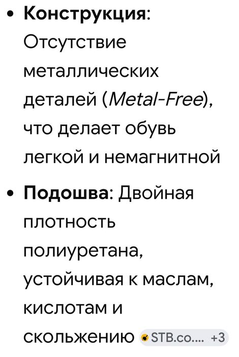 Ботинки рабочие Amblers safety 41р (26см) Англия