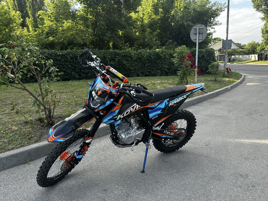 Kovi 250