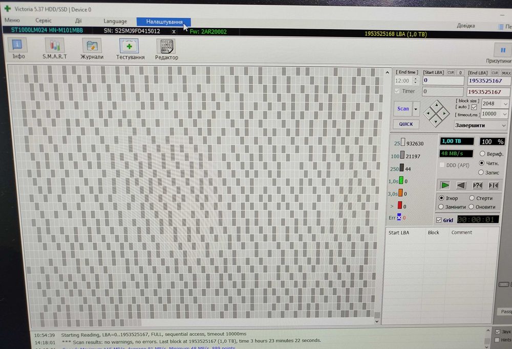Жорсткий диск Seagate 1TB 2.5