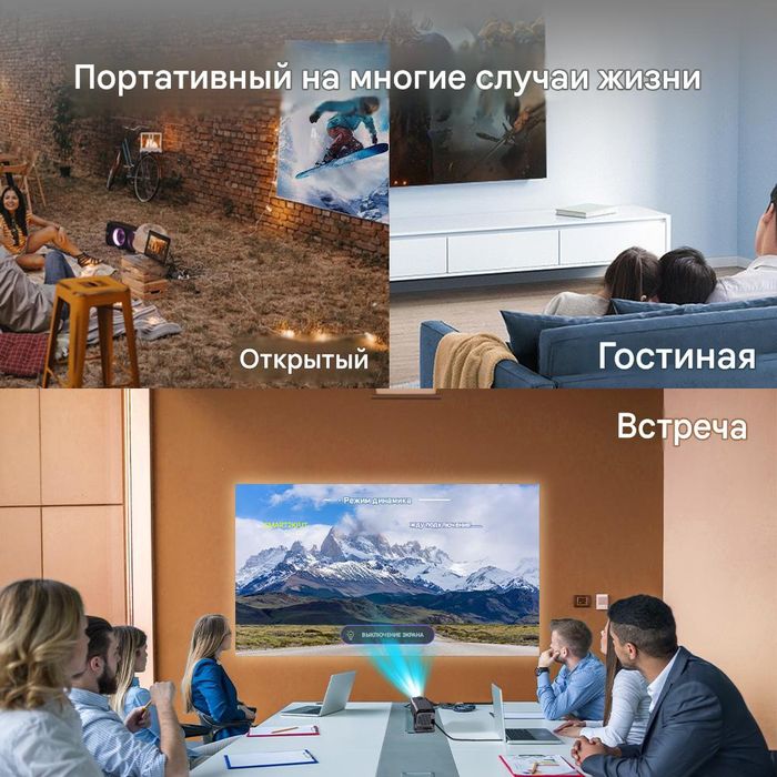 84 Светоотражающий экран для проектора.  Світловідбивний екран 4К 16:9