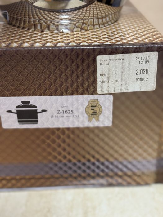 Zepter новий та б/у в ідеальному стані, 50% знижка від ціни