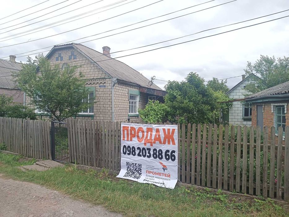 Продається будинок в Жмеринці