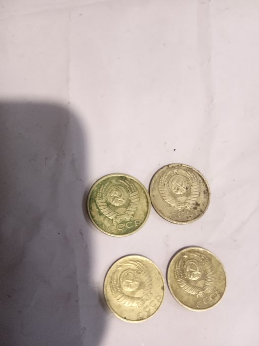 Монеты времён СССР