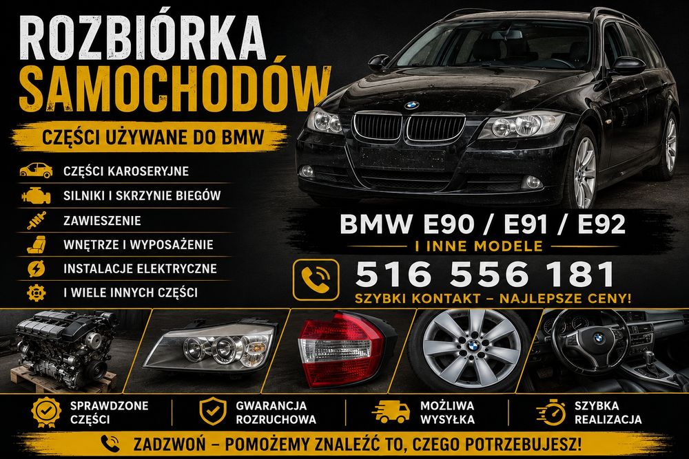 E91 e 90 bmw części запчастини розборка