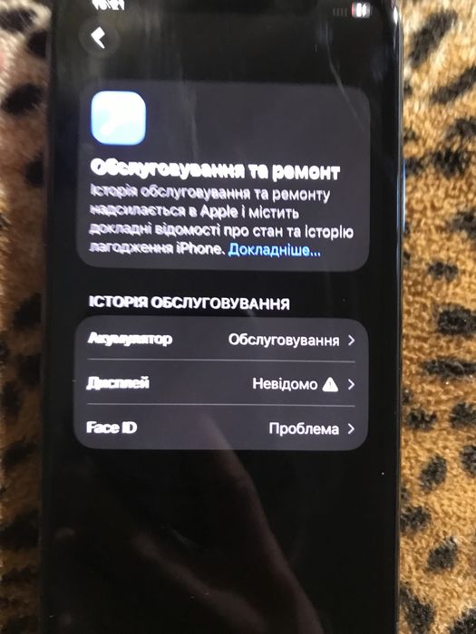 Айфон 11 про 256