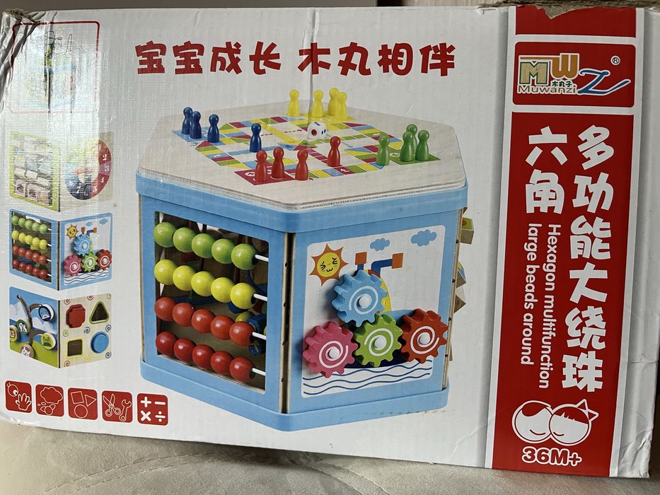 Багатофункціональна гра, бізікуб (20x30см)