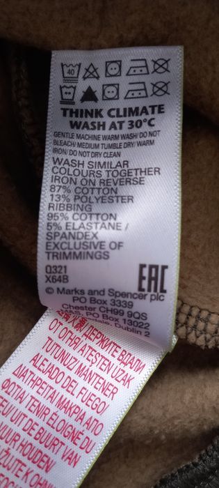 Dres chłopięcy moro Marks&Spencer 116 122