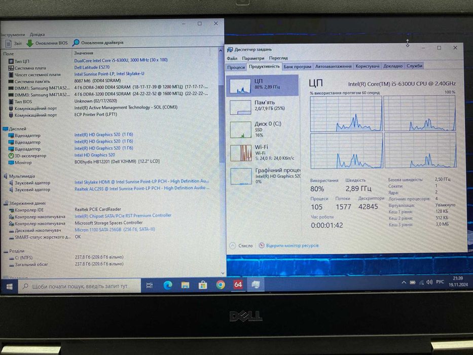Dell Latitude E5270 Core i5-6300U/8Gb DDR4/256Gb SSD/12.5" HD Нова АКБ