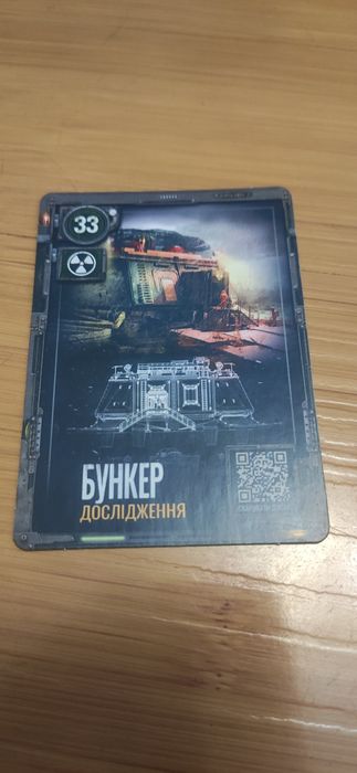 Повністю вся колекція карт Сталкер 2 АТБ альманах 48/48