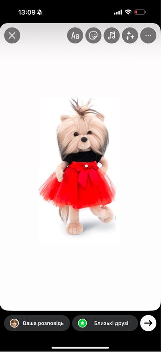 Lucky doggy, sweet sisters, orange toys,кукла, собачка, йорк, мальтипу