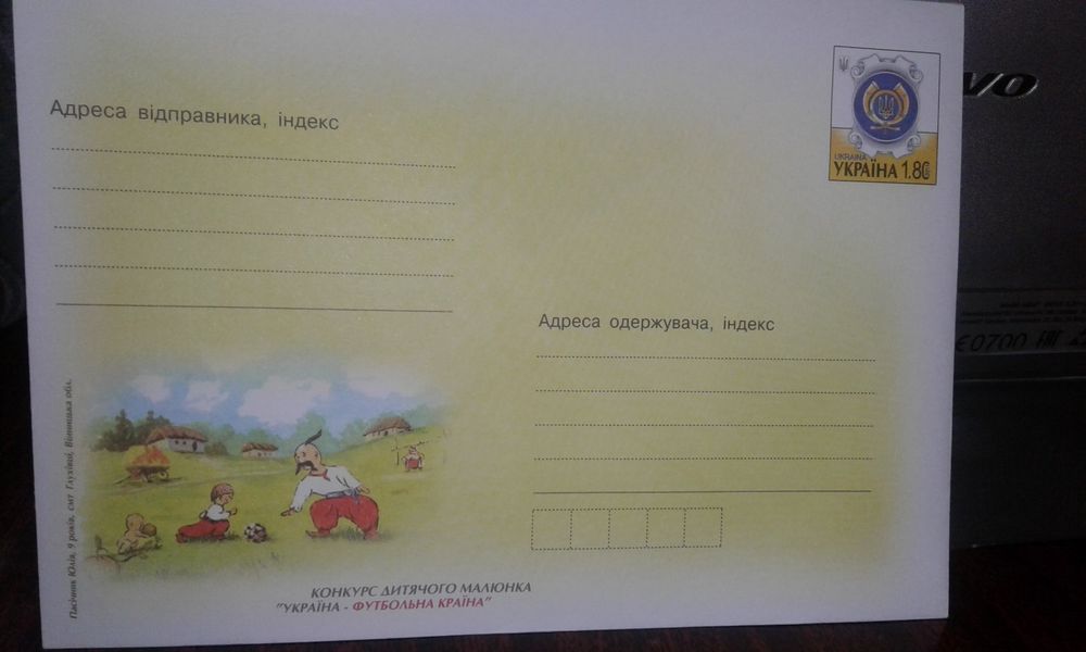 Конверты  почтовые (упаковка)