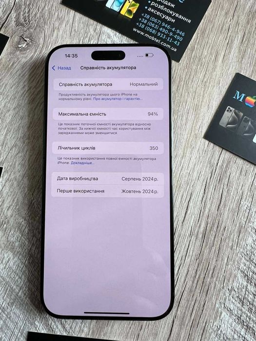 iPhone 16 pro max 256 gb айфон акб 94% физ лоток