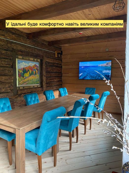 Подобова оренда будинку для відпочинку на 10-14 осіб, Славське
