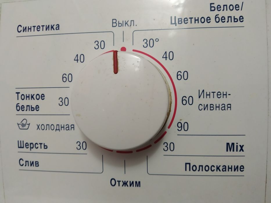 Стиралка Бош по запчастям