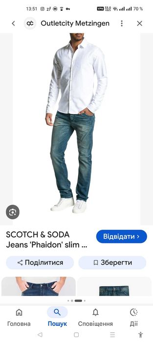 Джинсы Scotch&Soda Phaidon Дания w32 stretch.