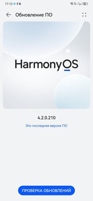 Телефон Huawei mate 50 pro в идеале! Пишите ожидаю ваших предложений!