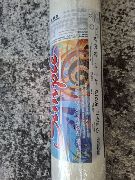 Обои белые ,метровые.