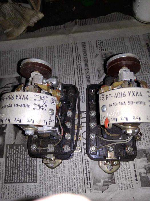 Продам реле новые, Цена за все. Можно отдельно.