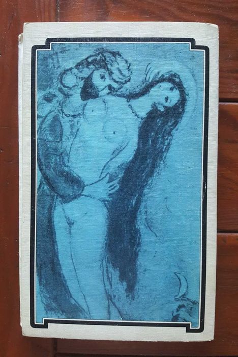 Irving Wallace - Os pecados de Philip Fleming