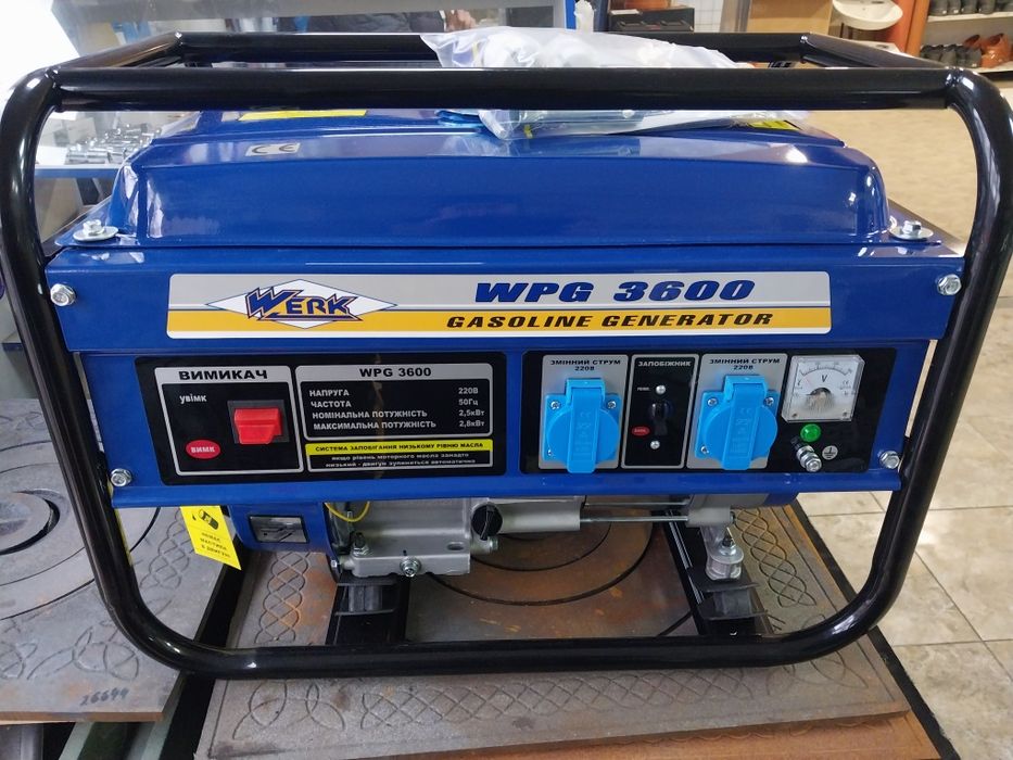 Продам генератор верк