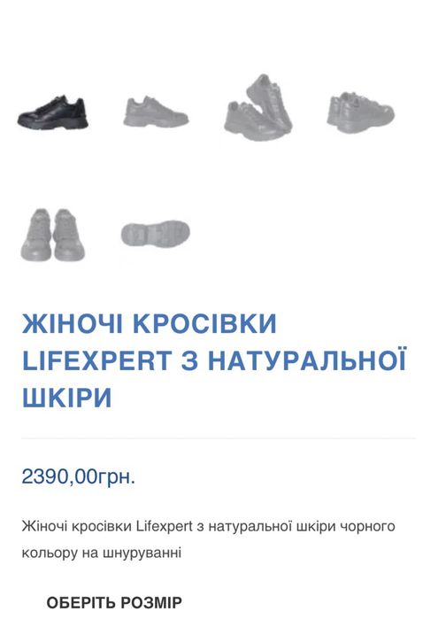 Кросівки жіночі, кеди з натуральної шкіри 35-36 розмір