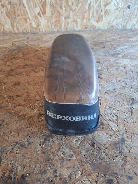 Siedzenie wierchowina