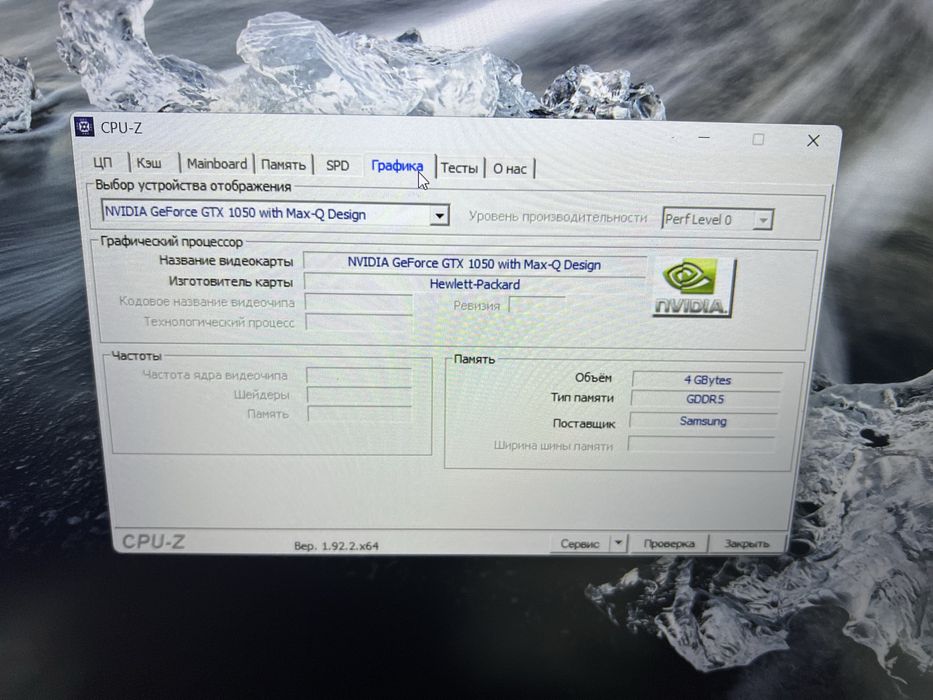 Ігровий HP Pavilion  на GTX 1050 4GB