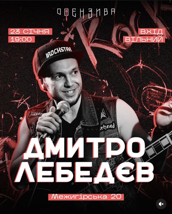 Уроки гітари/електрогітари| онлайн офлайн| Київ| Написання пісень