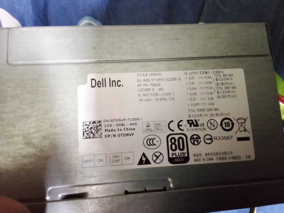 Блок живлення від компанії дел . 320W він тихенько прачює