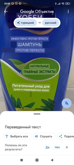 Продам шампуни с кератином