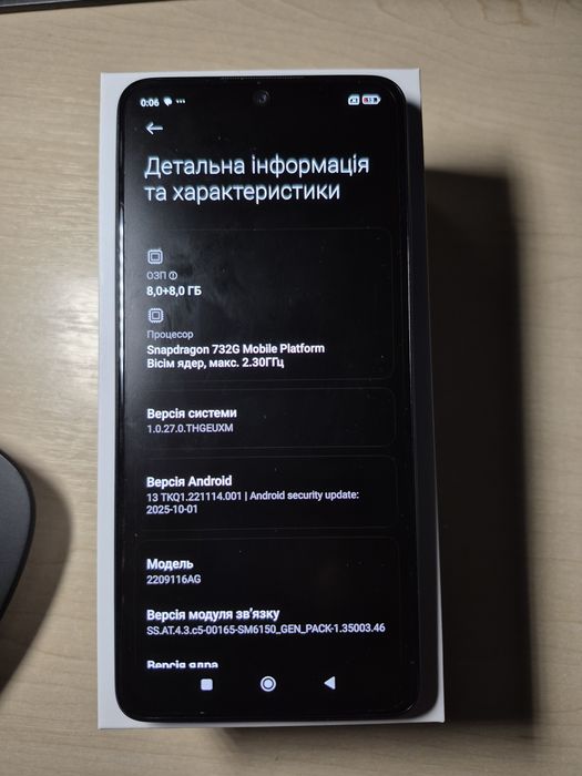 Xiaomi Redmi Note 12 Pro 8/256