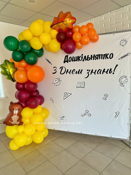 Оформление шарами , фотозона