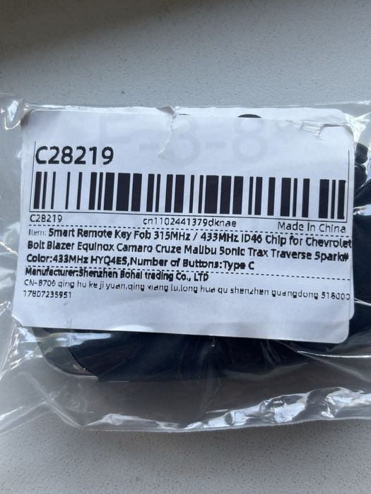 Ключ для Chevrolet. FCC ID HYQ4ES