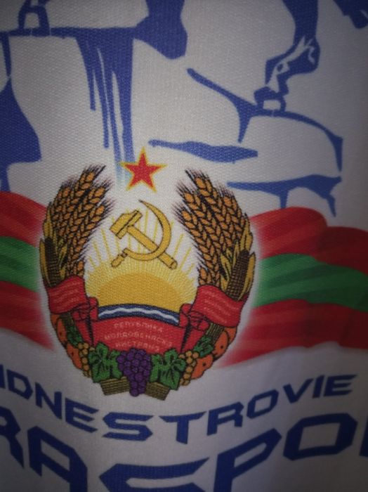 Koszulka Pridnestrovie Tiraspol