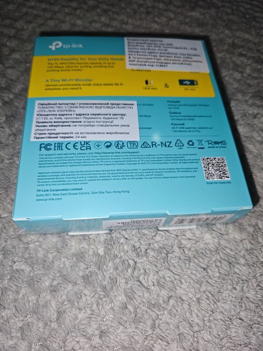 Tp link nano usb adapter