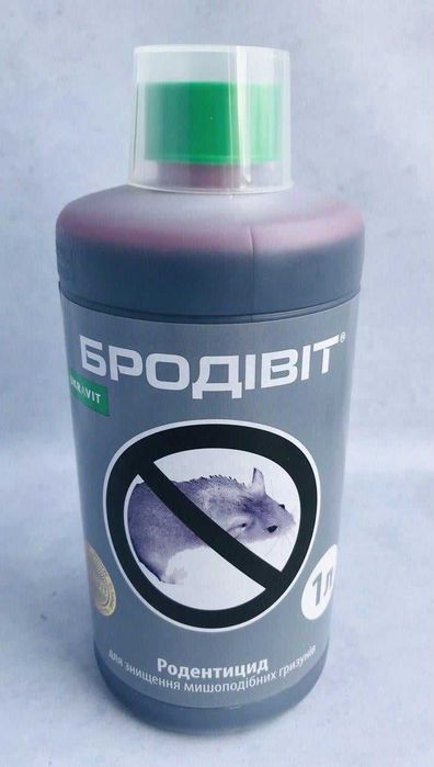Средство для уничтожения грызунов  Бродивит 0,25 % 1 л