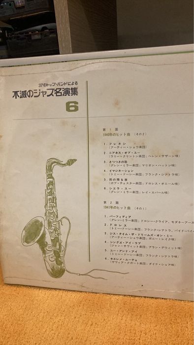 Винил: Charlie Parker on Dial Vol.5