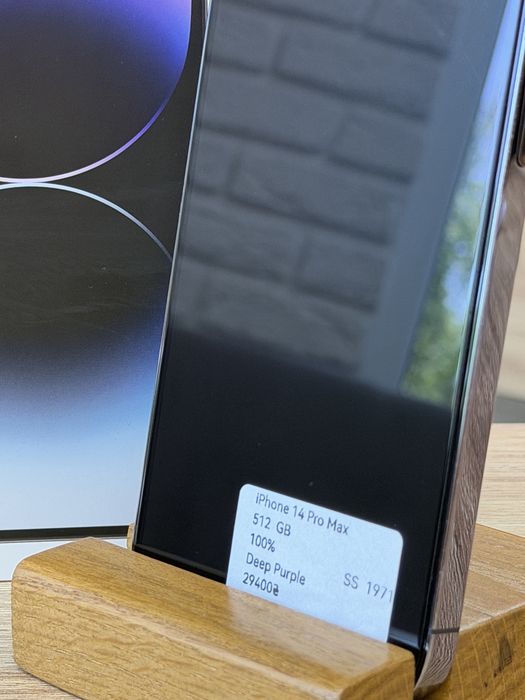 iPhone 14 Pro Max 512 GB Trade in