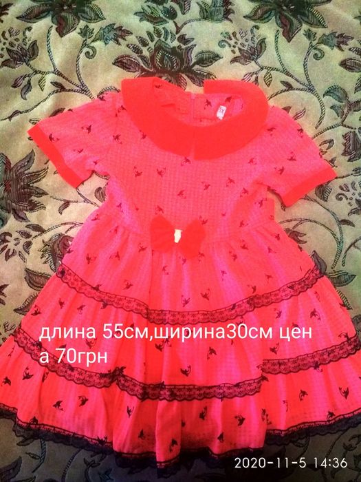 Платья нарядные для девочки