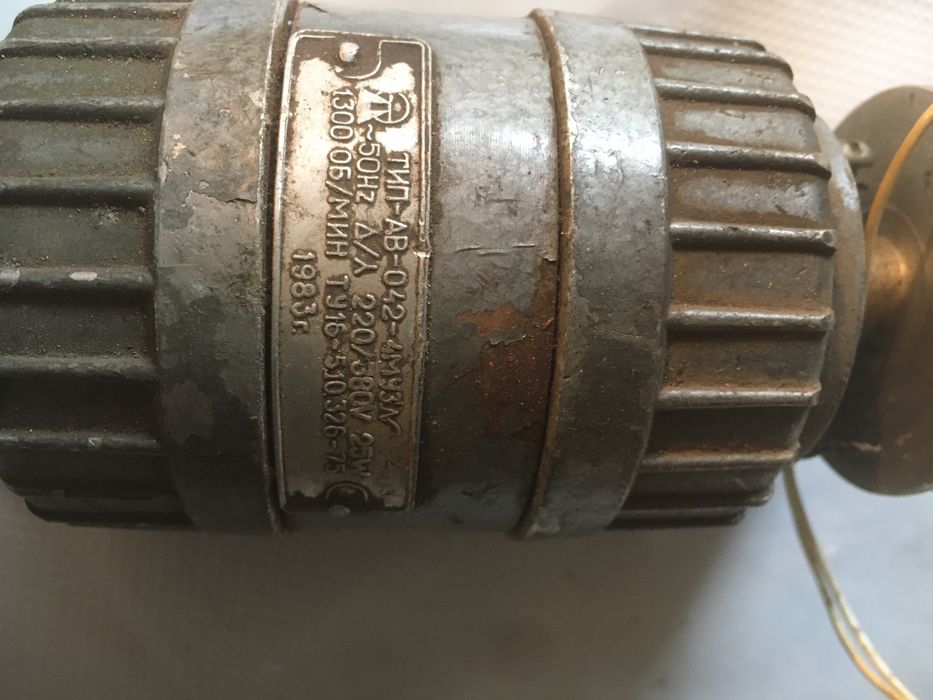 Двигун асинхронний