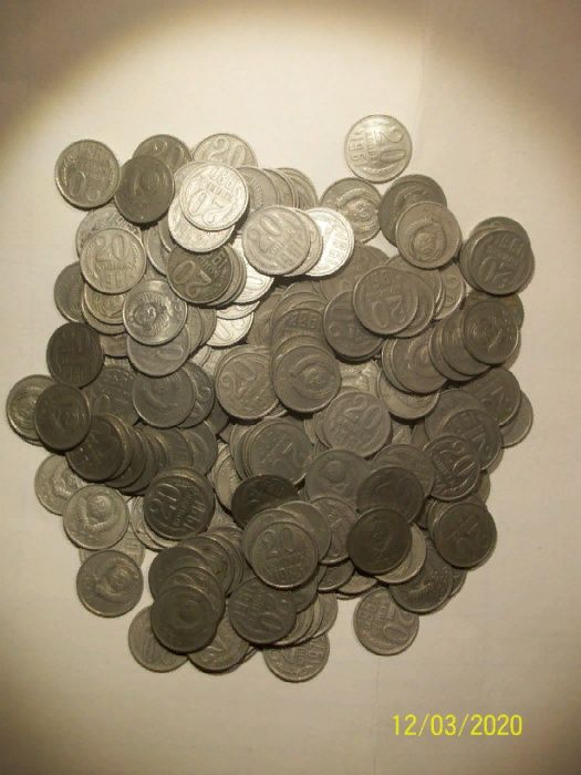 20 копеек СССР, 258 штук
