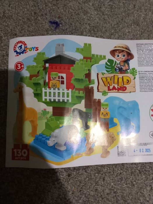 Продам конструктор