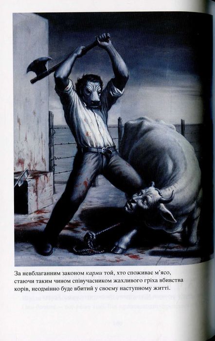 Подорож самопізнання
Бхактіведанта Свамі Прабхупада