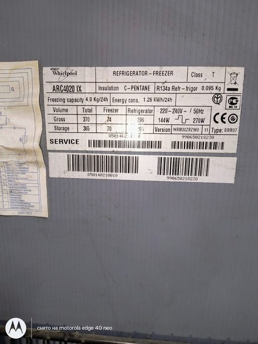 Холодильник Whirlpool ARC4020 IX — у відмінному стані