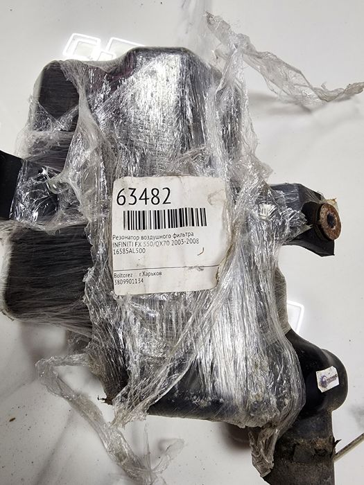 Воздухозаборник Infiniti fx35 s50