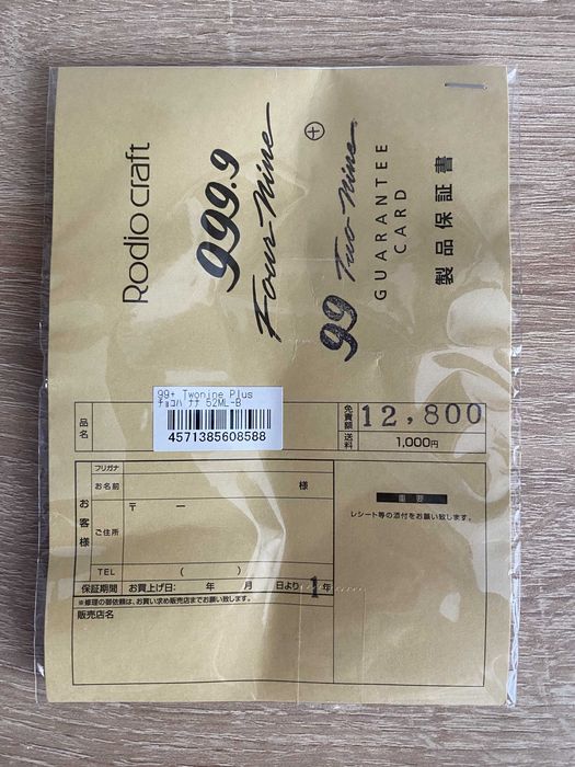 RodioCraft 99+ 52 ML-B