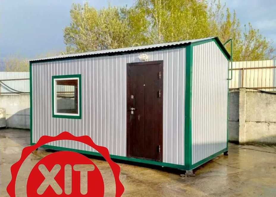 Аренда Бытовки Дешево БУ