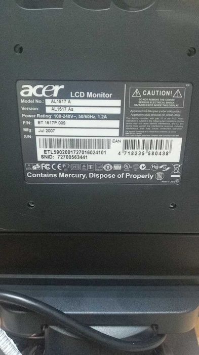 Монітор ASER Al 1517A