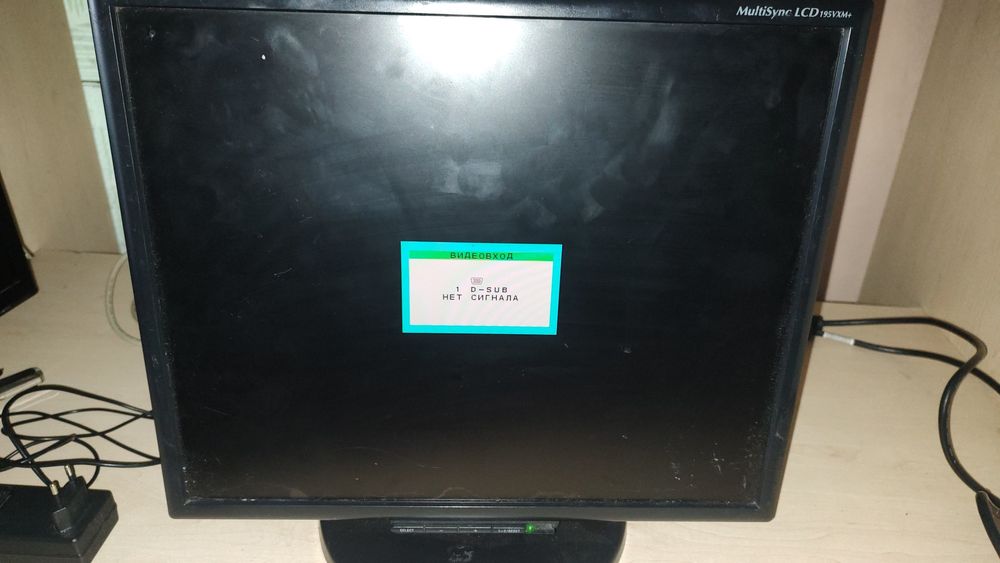 Монитор NEC MultiSync LCD195VXM+ 19" (б/у)