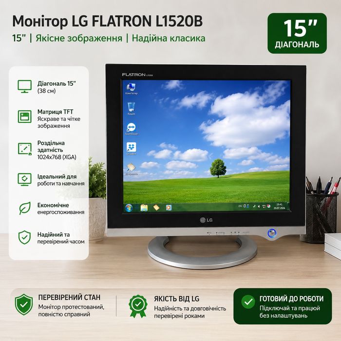 Монітори Samsung 15', LG 15 систесні блоки Б/В все в робочому стані